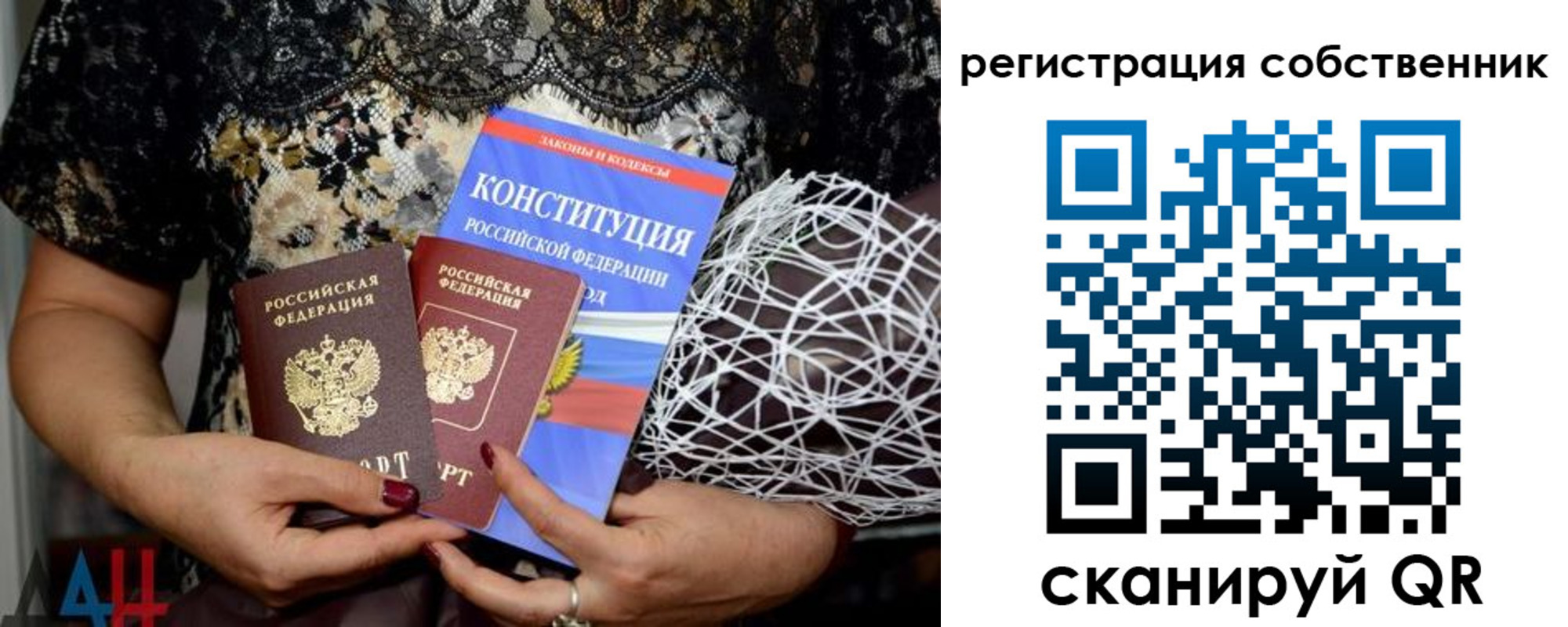 регистрация для школы в Куровском
