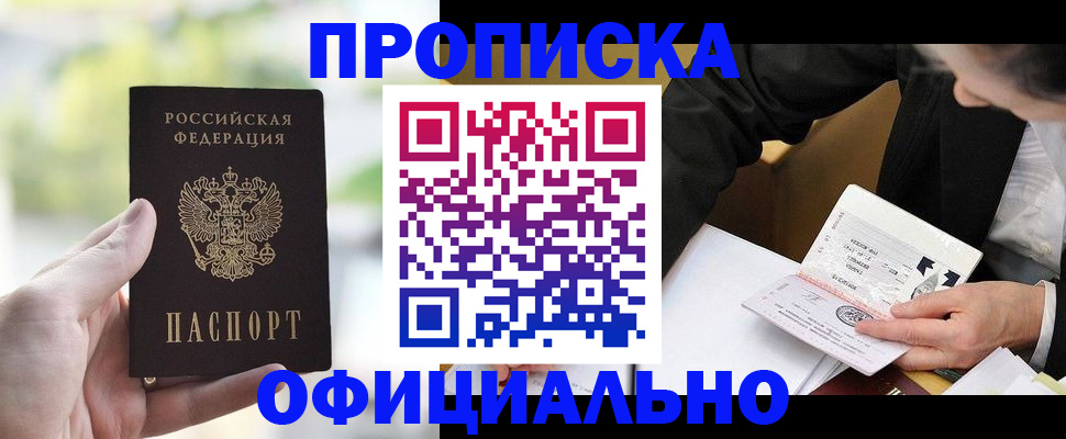 регистрация для дет. сада в Куровском